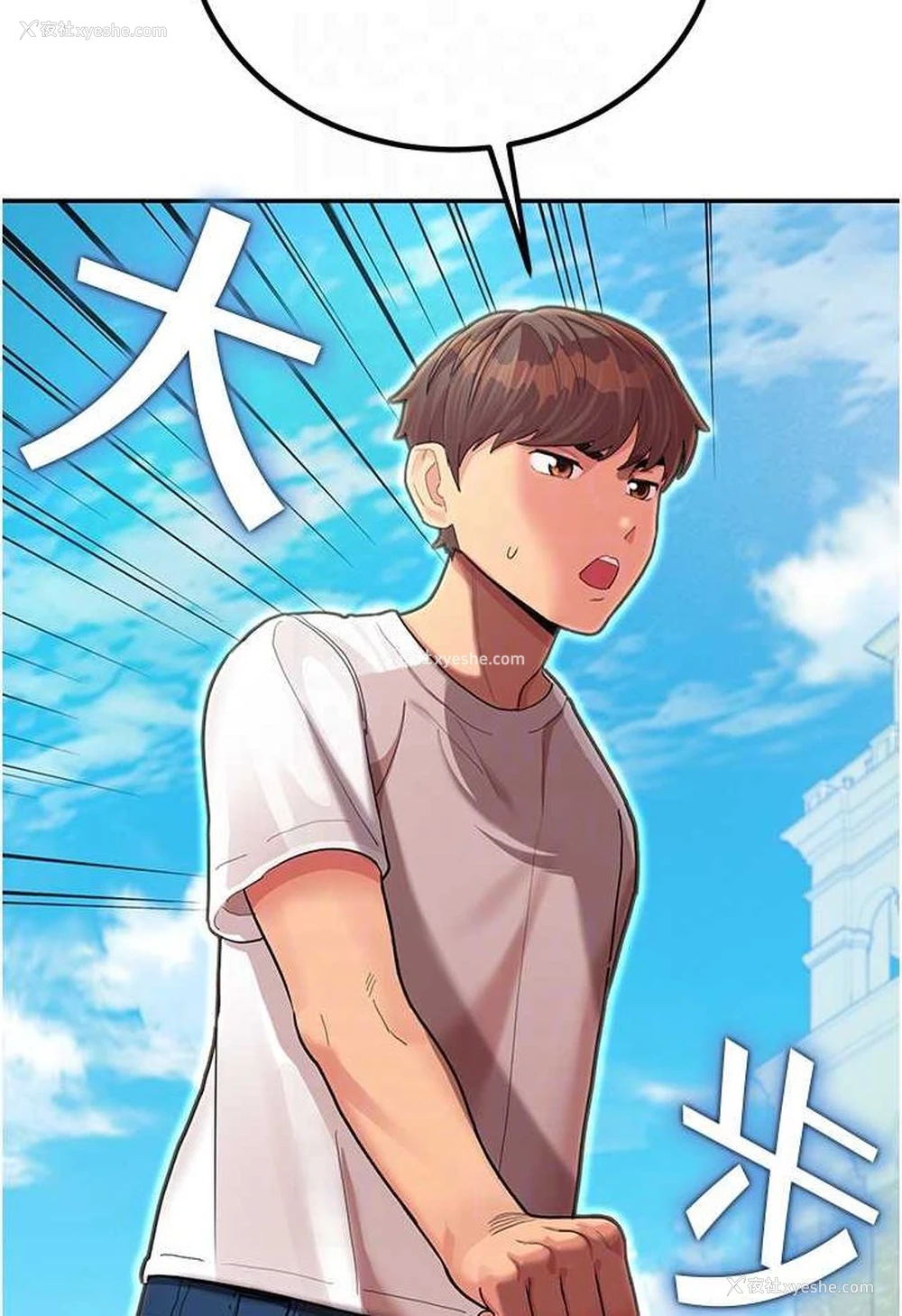43P - 命运湿乐园
