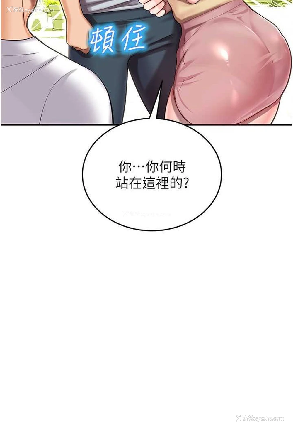 46P - 命运湿乐园