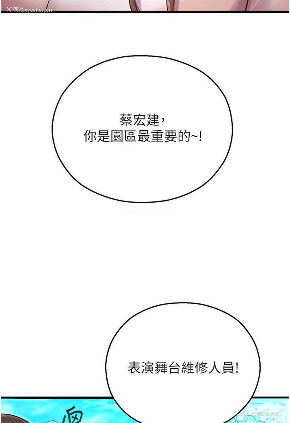 47P - 命运湿乐园