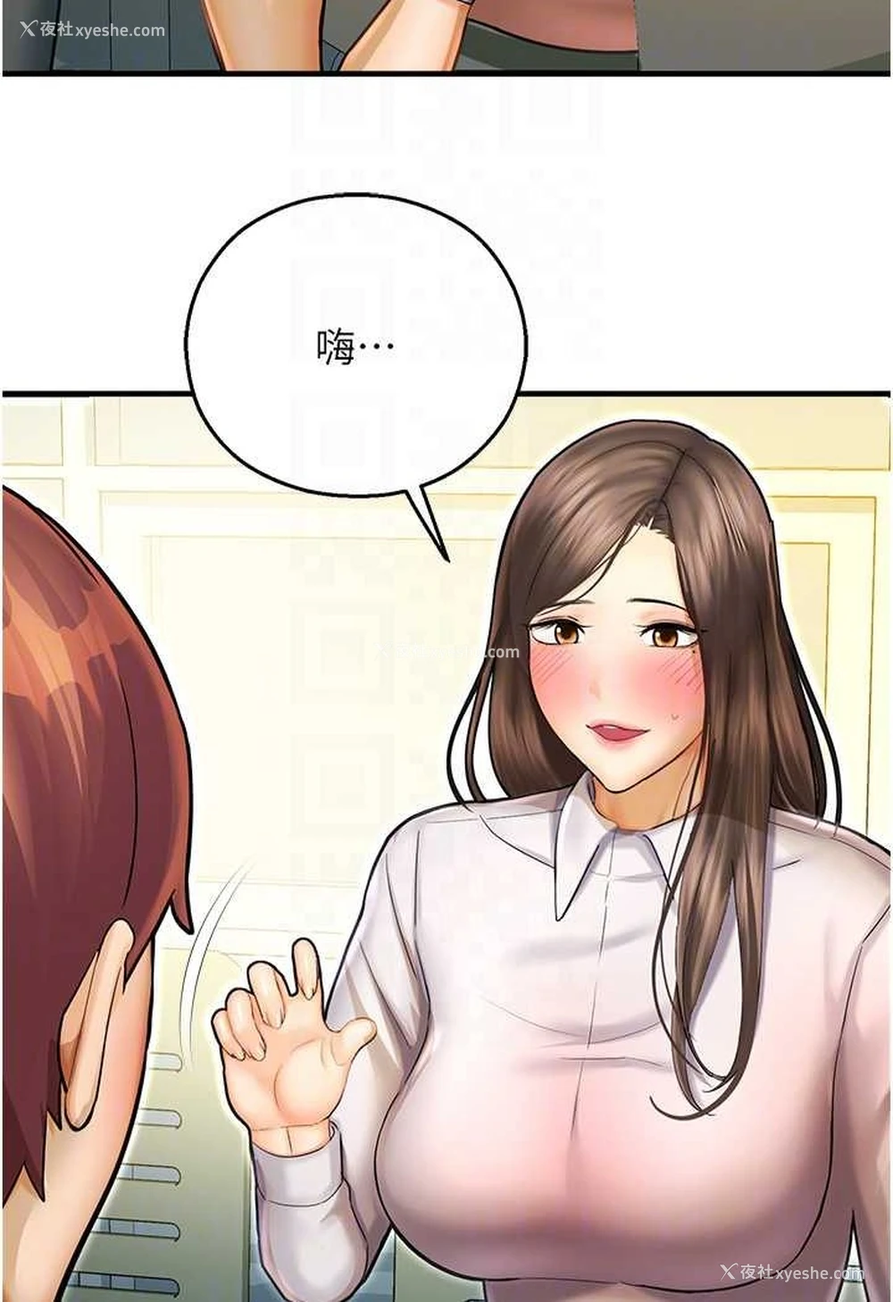 58P - 命运湿乐园