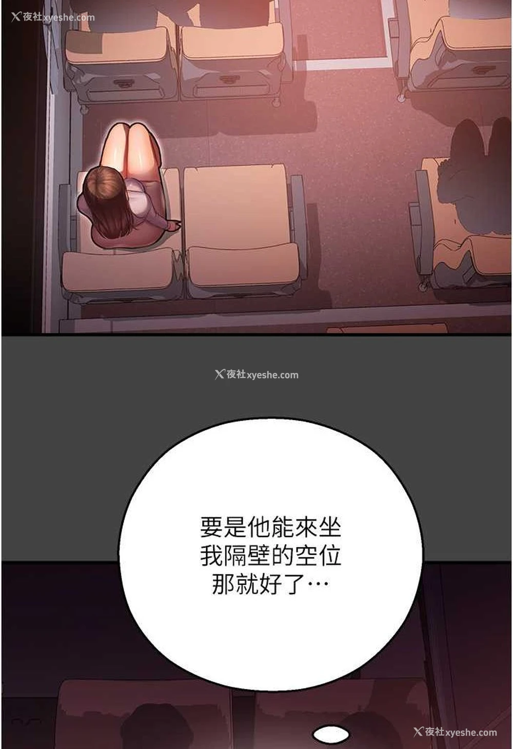 65P - 命运湿乐园