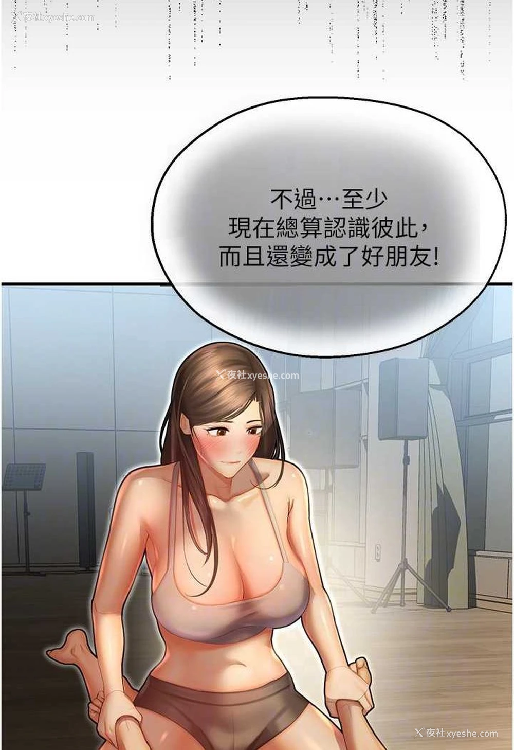 72P - 命运湿乐园