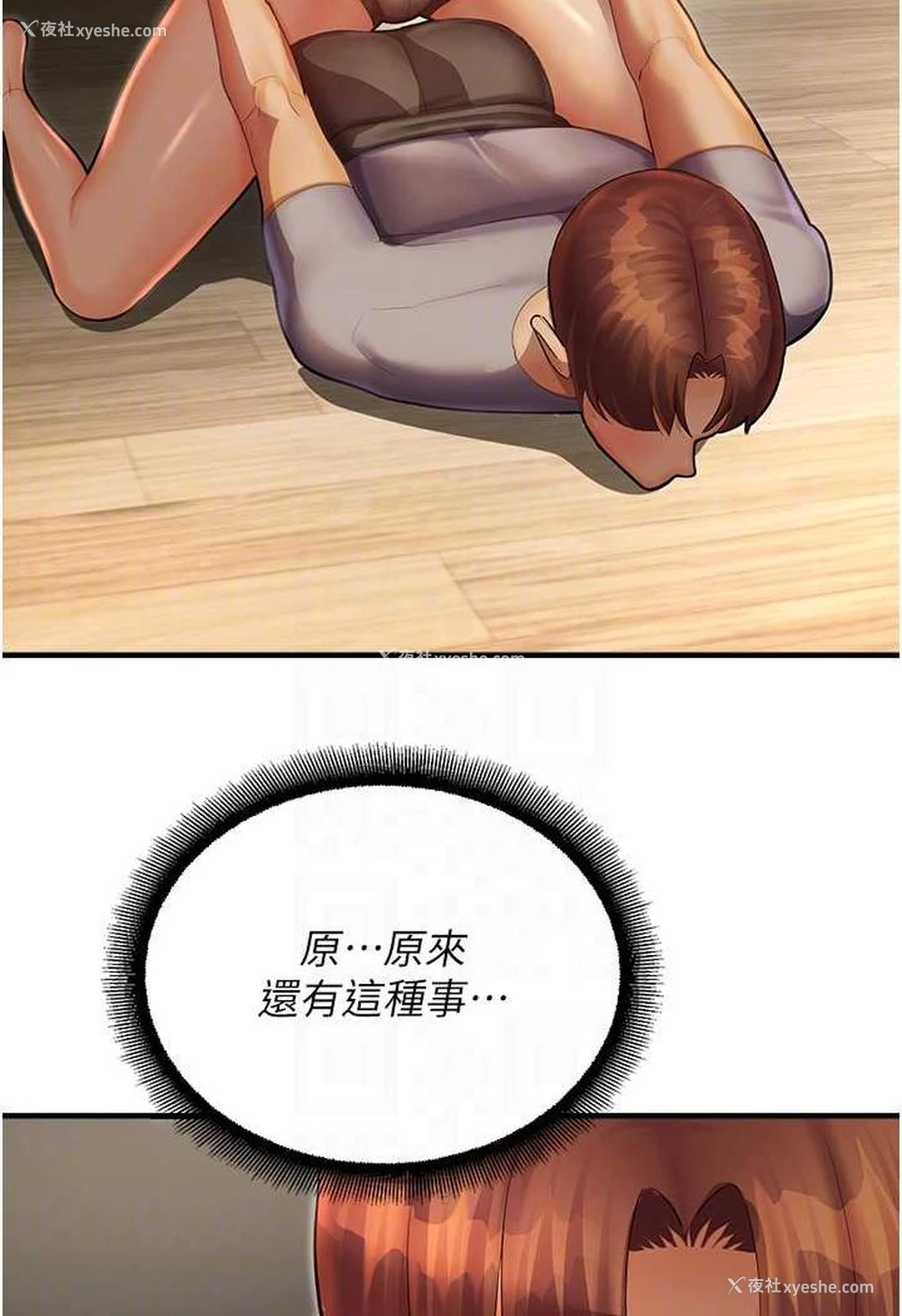 73P - 命运湿乐园