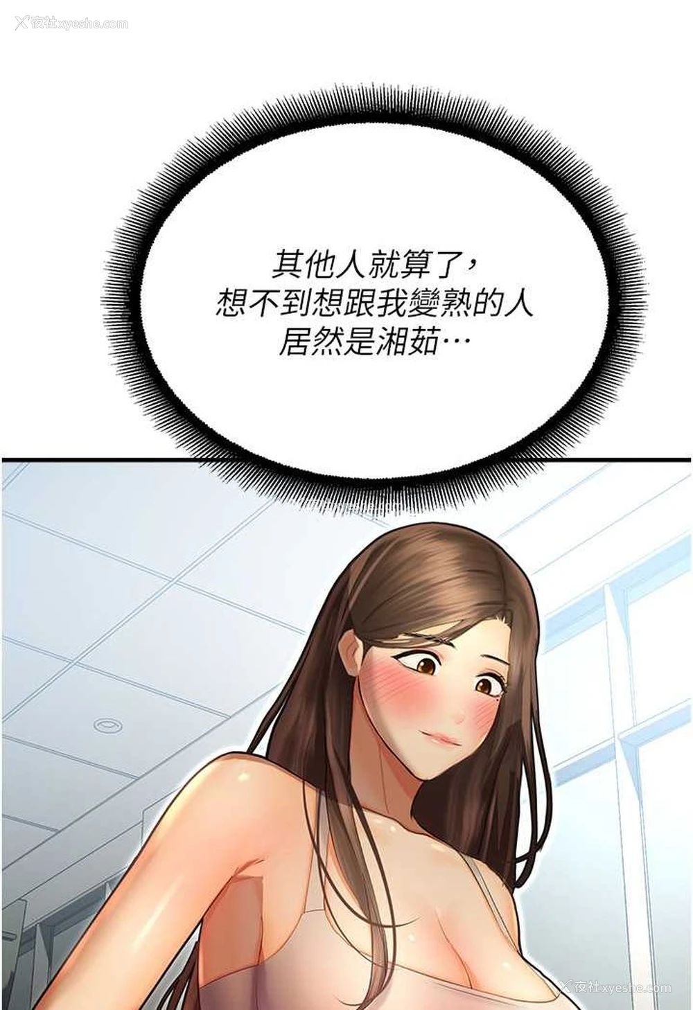 75P - 命运湿乐园