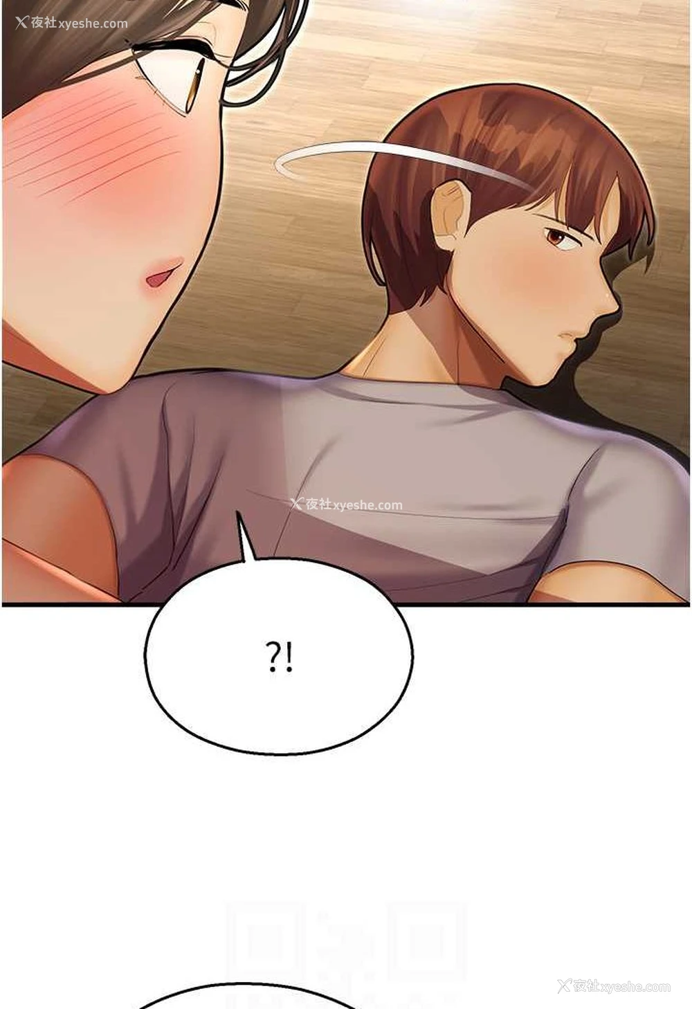 77P - 命运湿乐园