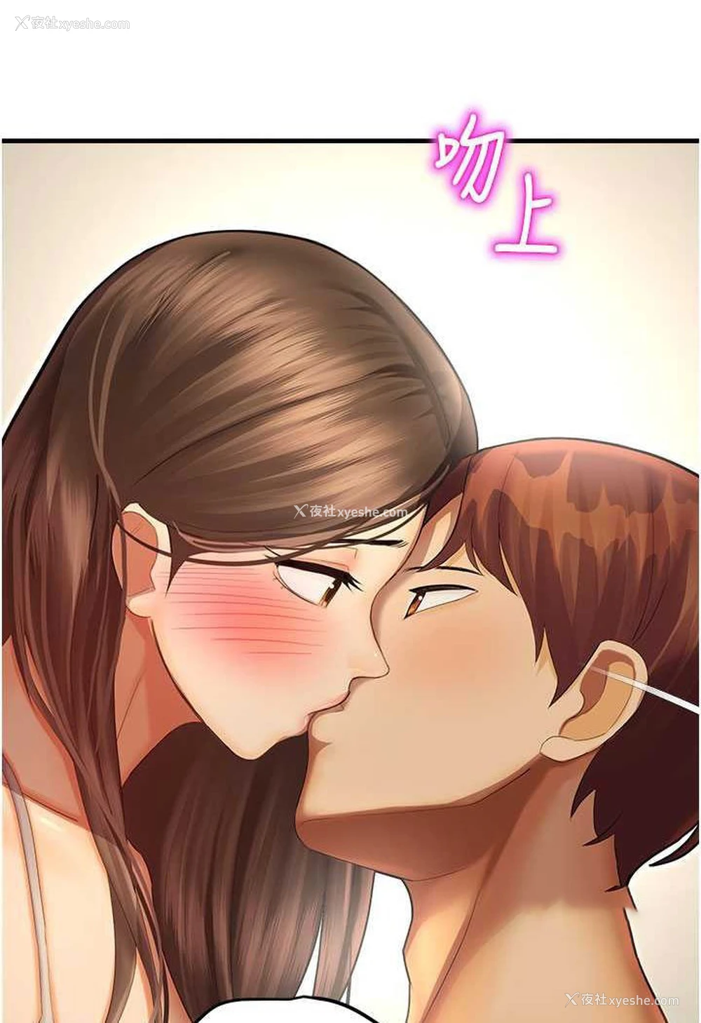 87P - 命运湿乐园