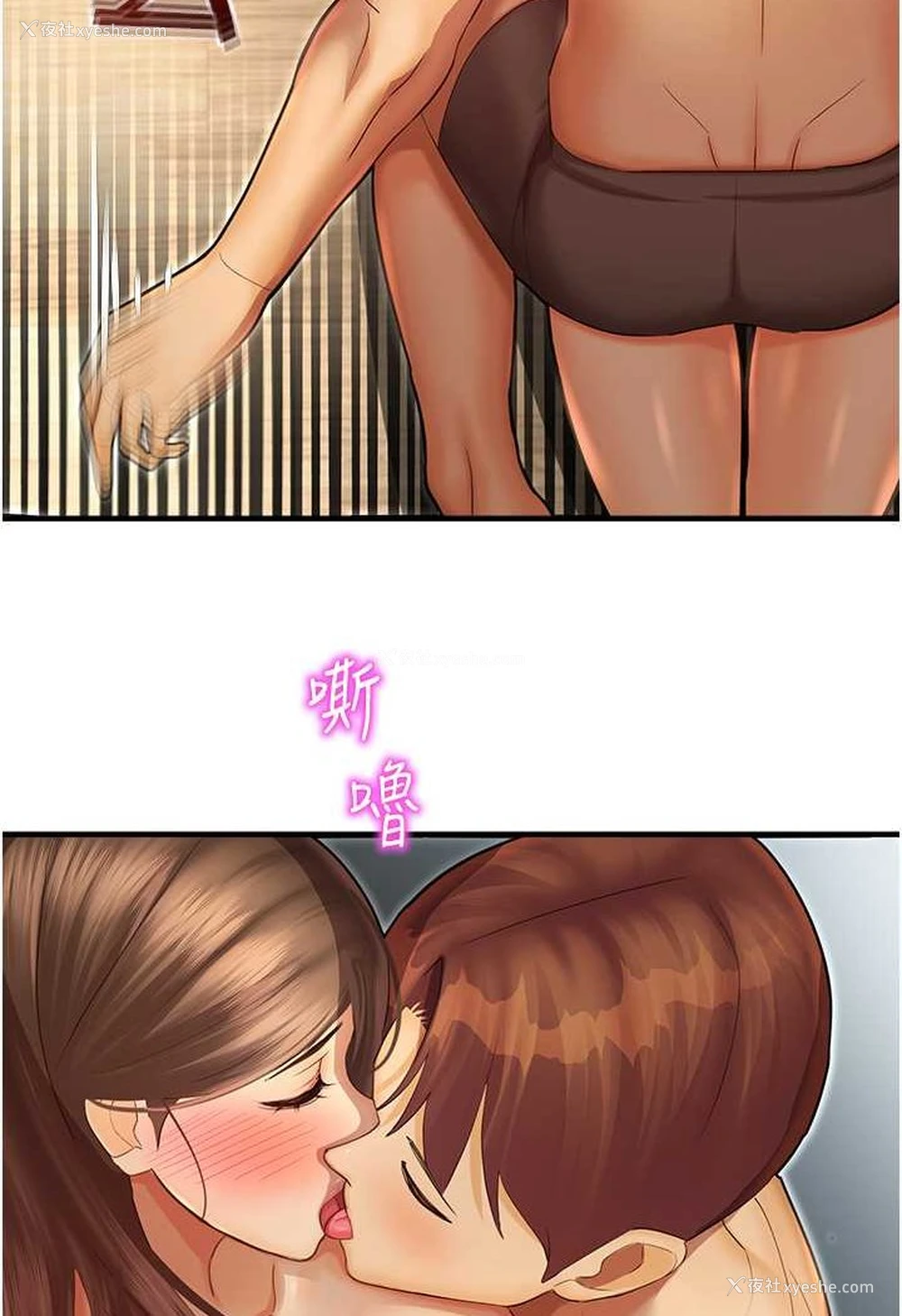 99P - 命运湿乐园