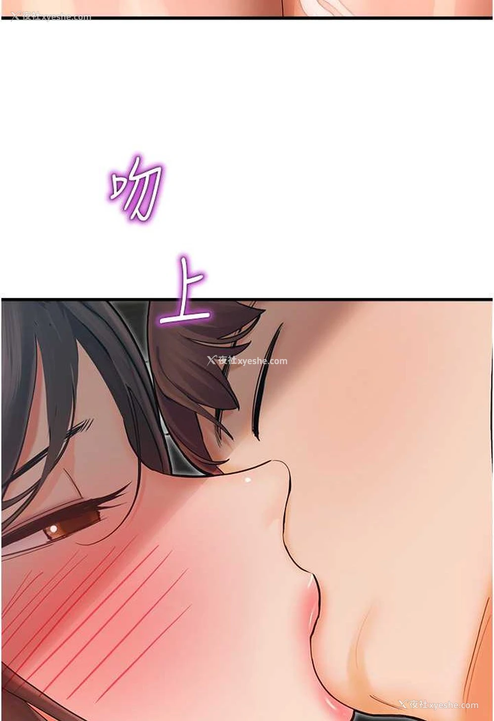 103P - 命运湿乐园
