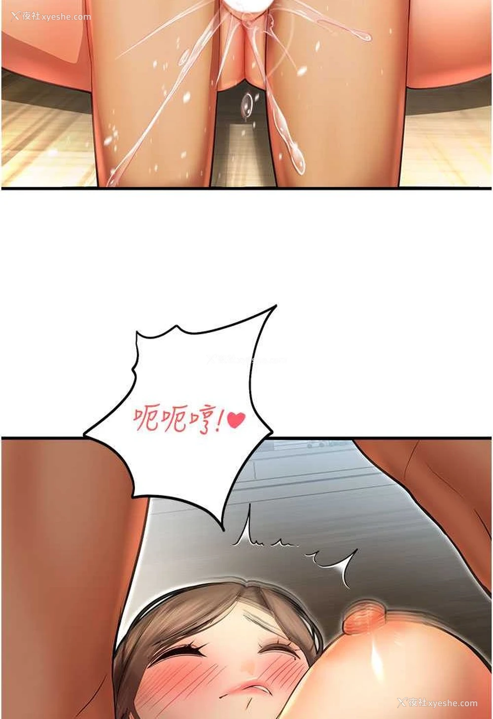 12P - 命运湿乐园