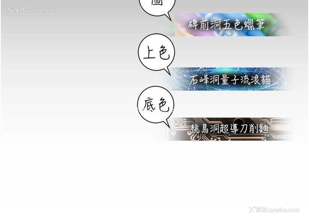 125P - 命运湿乐园