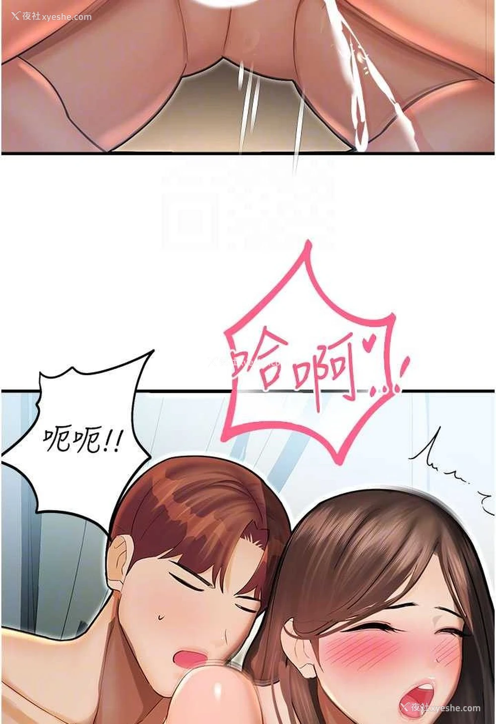 55P - 命运湿乐园