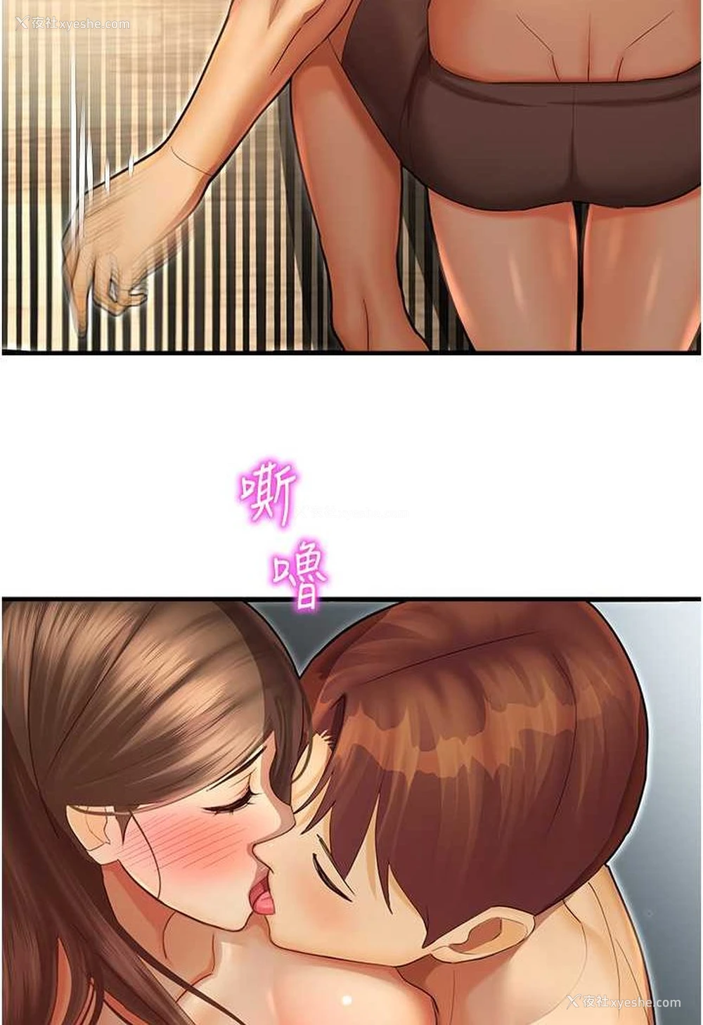 6P - 命运湿乐园