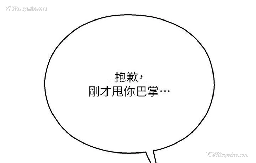 104P - 命运湿乐园