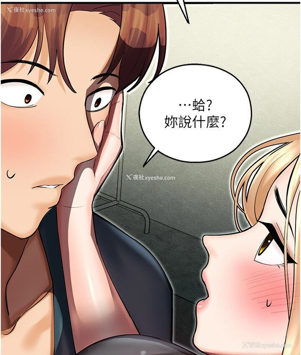 105P - 命运湿乐园
