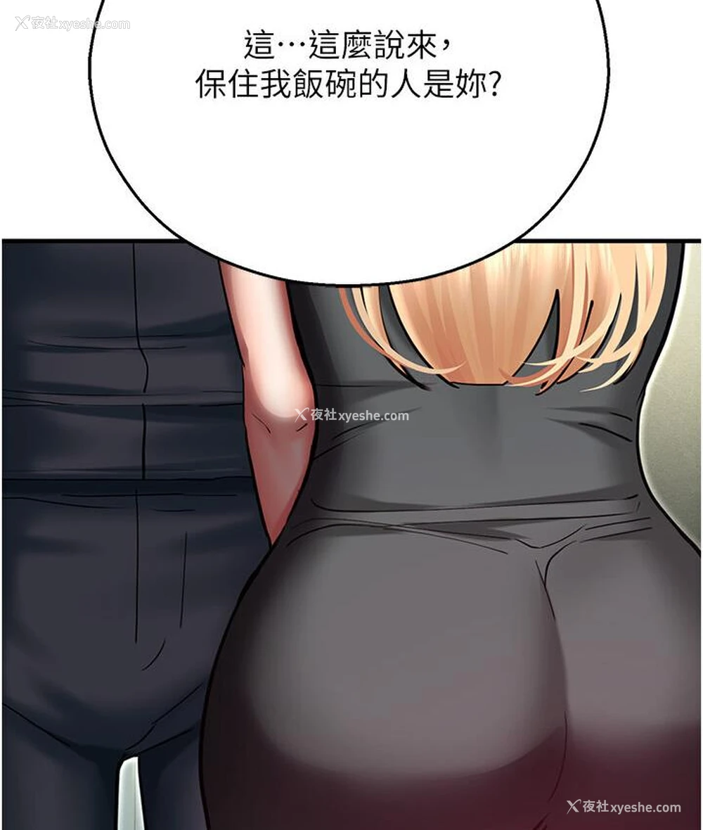 120P - 命运湿乐园