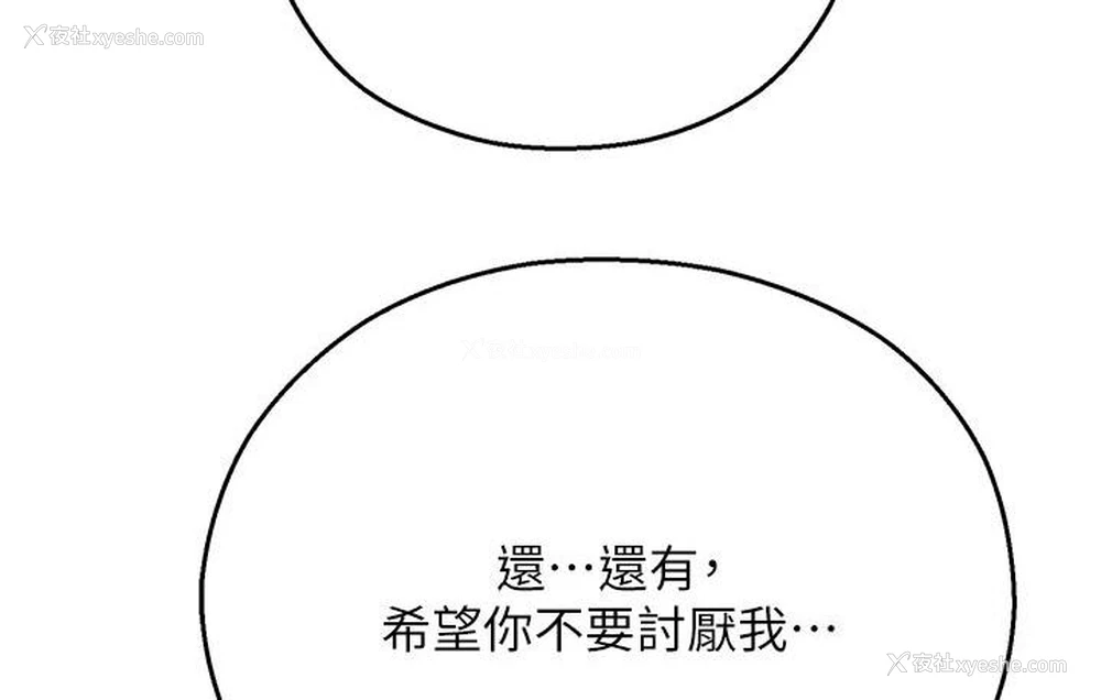 125P - 命运湿乐园