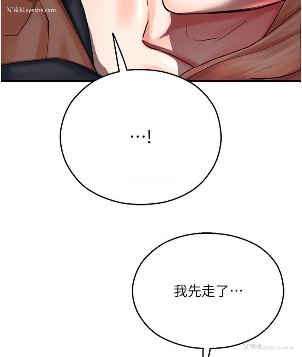 127P - 命运湿乐园
