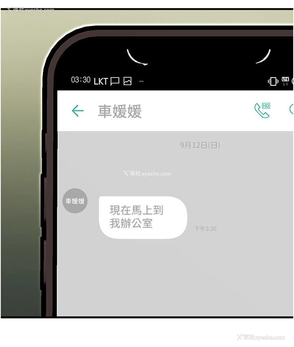 142P - 命运湿乐园