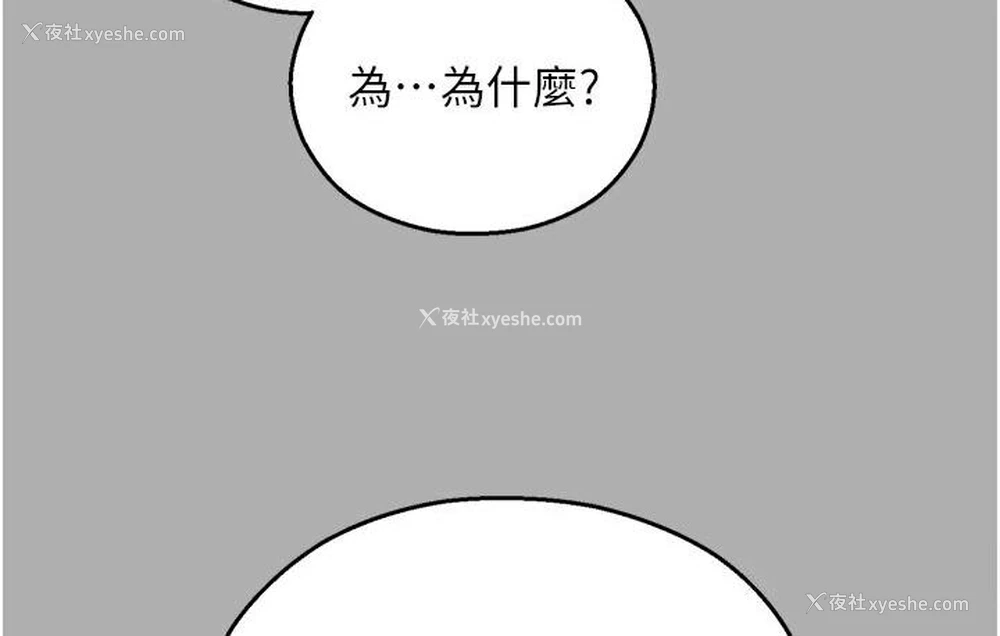 165P - 命运湿乐园