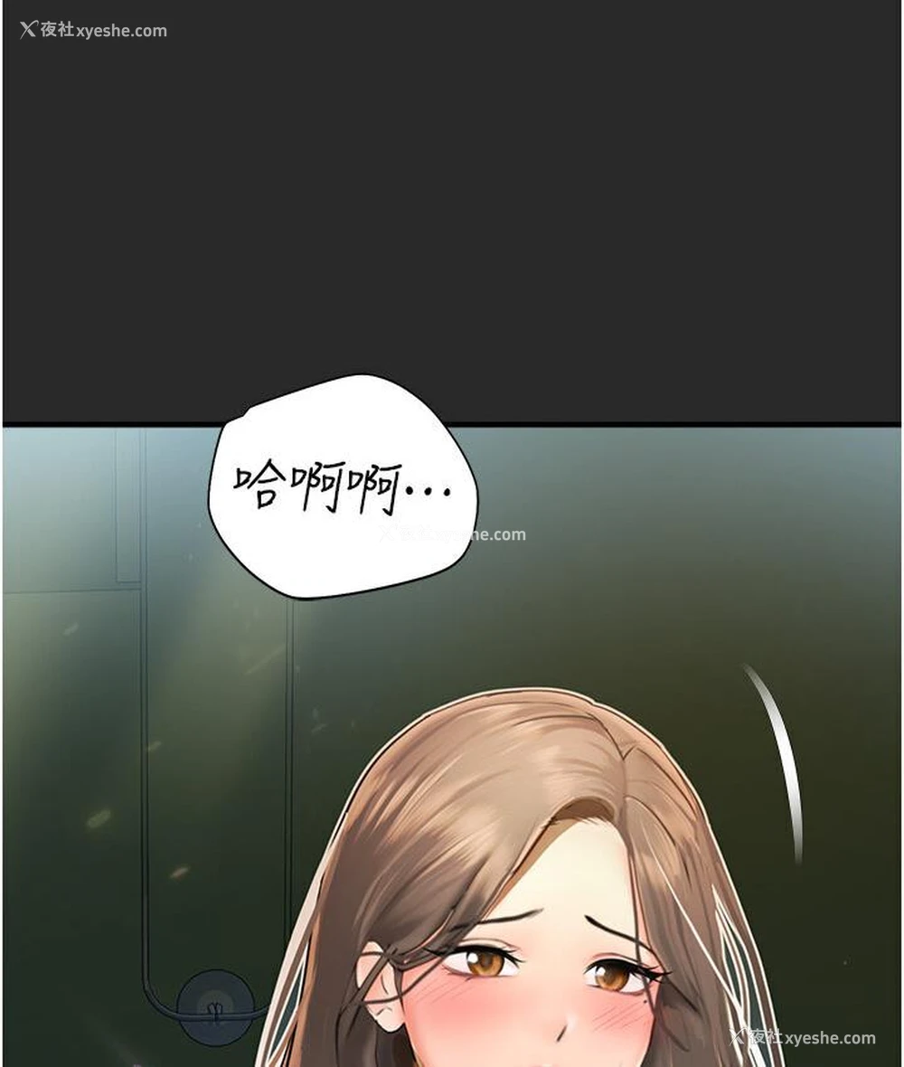 189P - 命运湿乐园