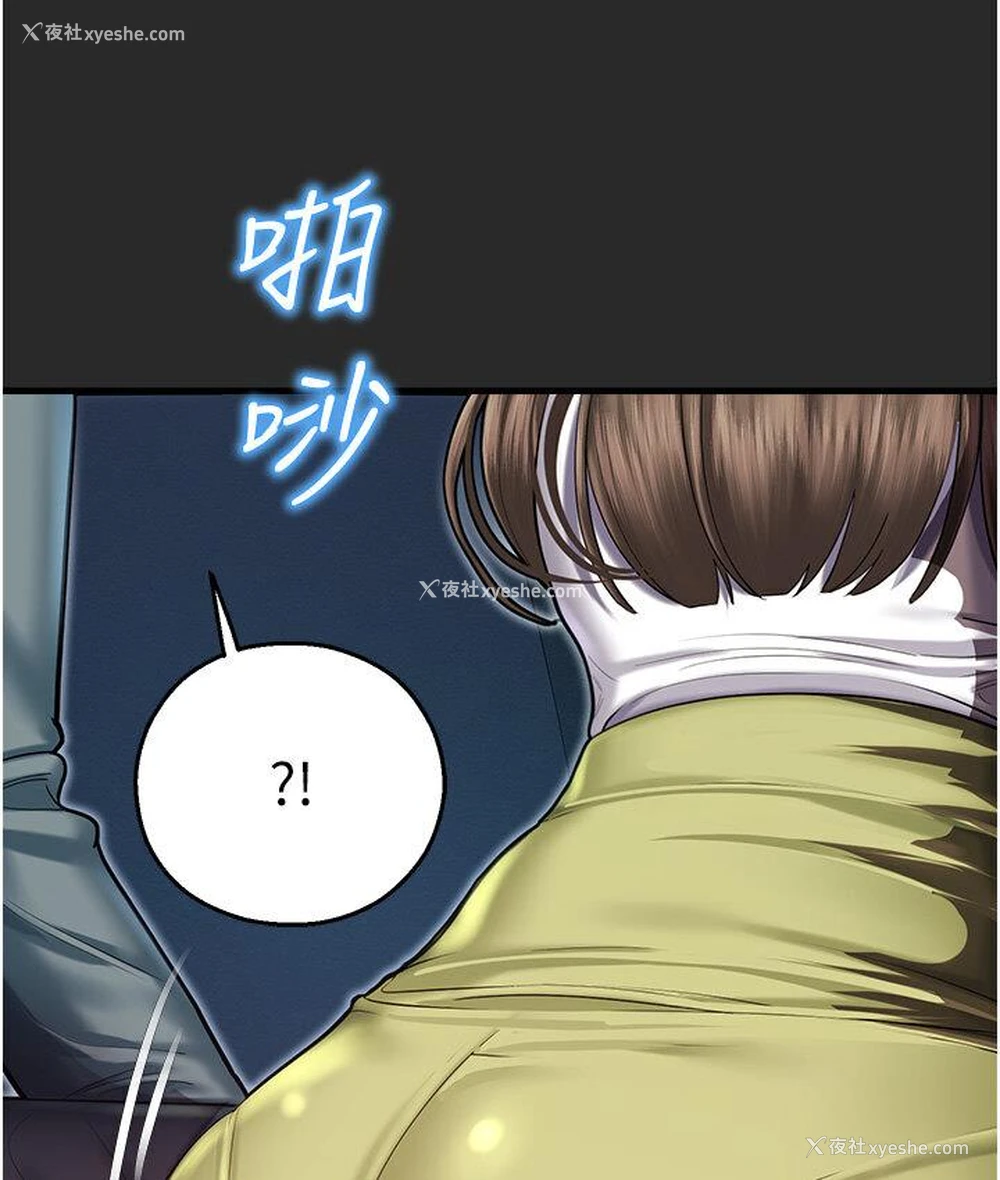207P - 命运湿乐园