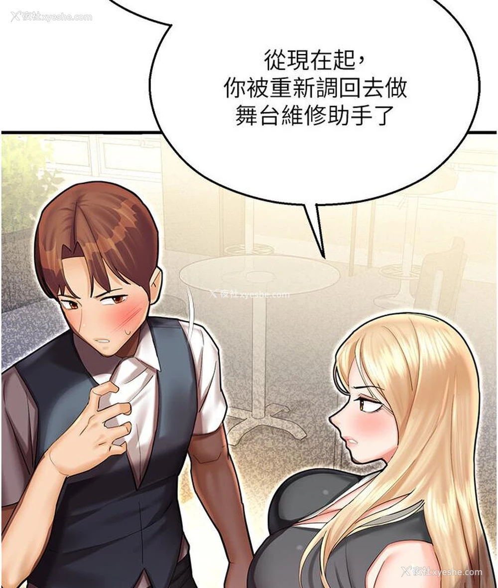 52P - 命运湿乐园