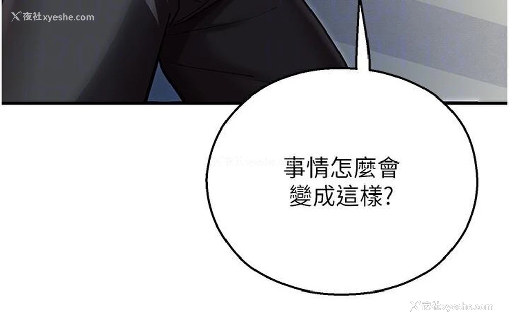 60P - 命运湿乐园