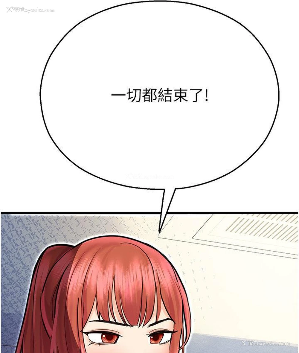 69P - 命运湿乐园