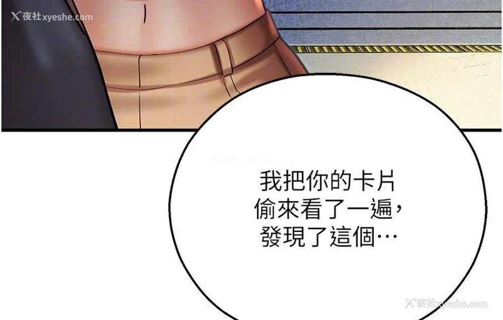 75P - 命运湿乐园