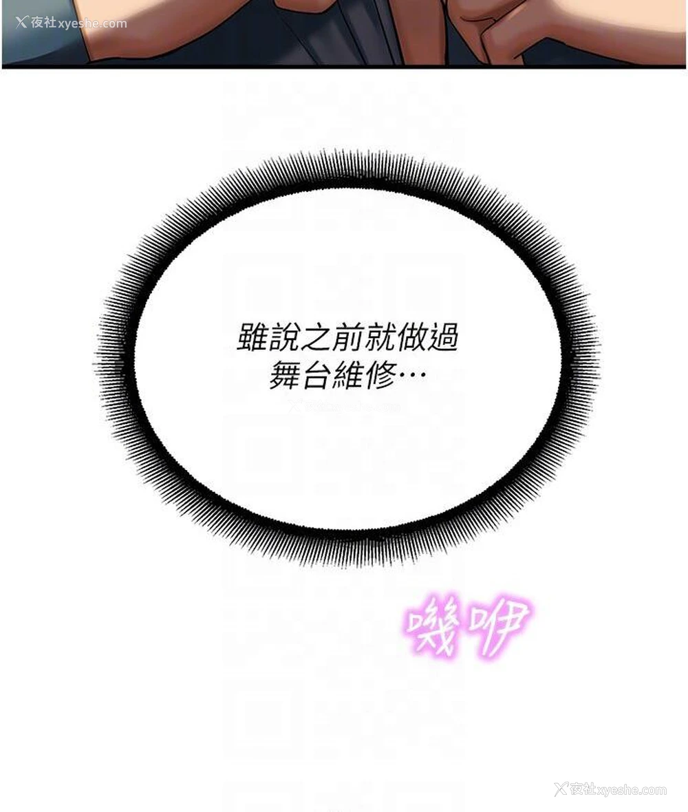 95P - 命运湿乐园