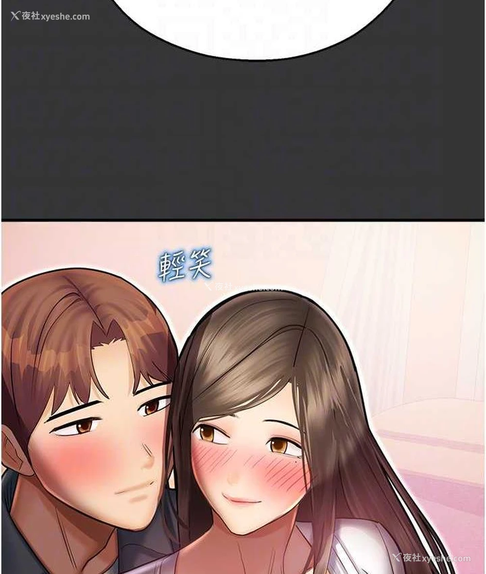 104P - 命运湿乐园