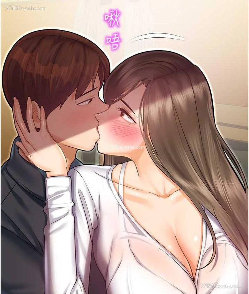 123P - 命运湿乐园