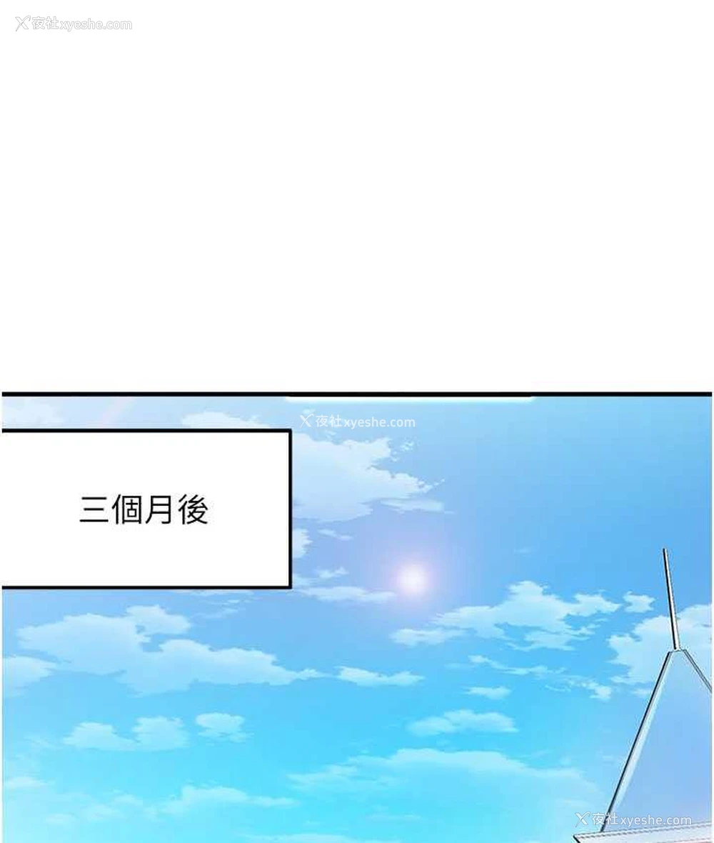 131P - 命运湿乐园