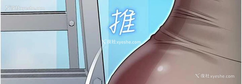 144P - 命运湿乐园