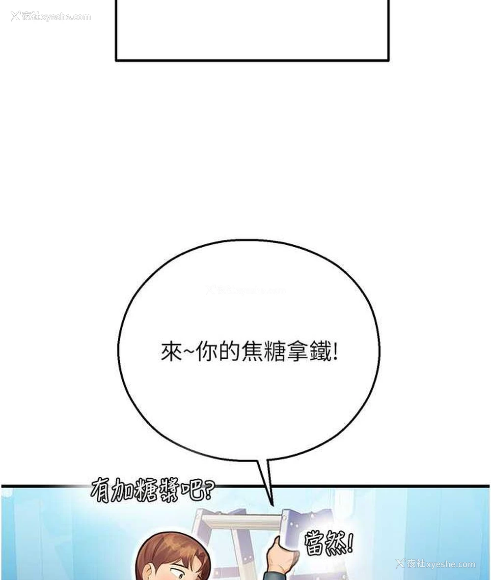 149P - 命运湿乐园