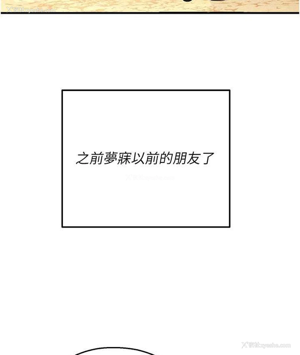 151P - 命运湿乐园