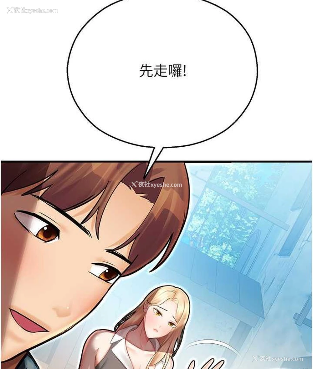 177P - 命运湿乐园