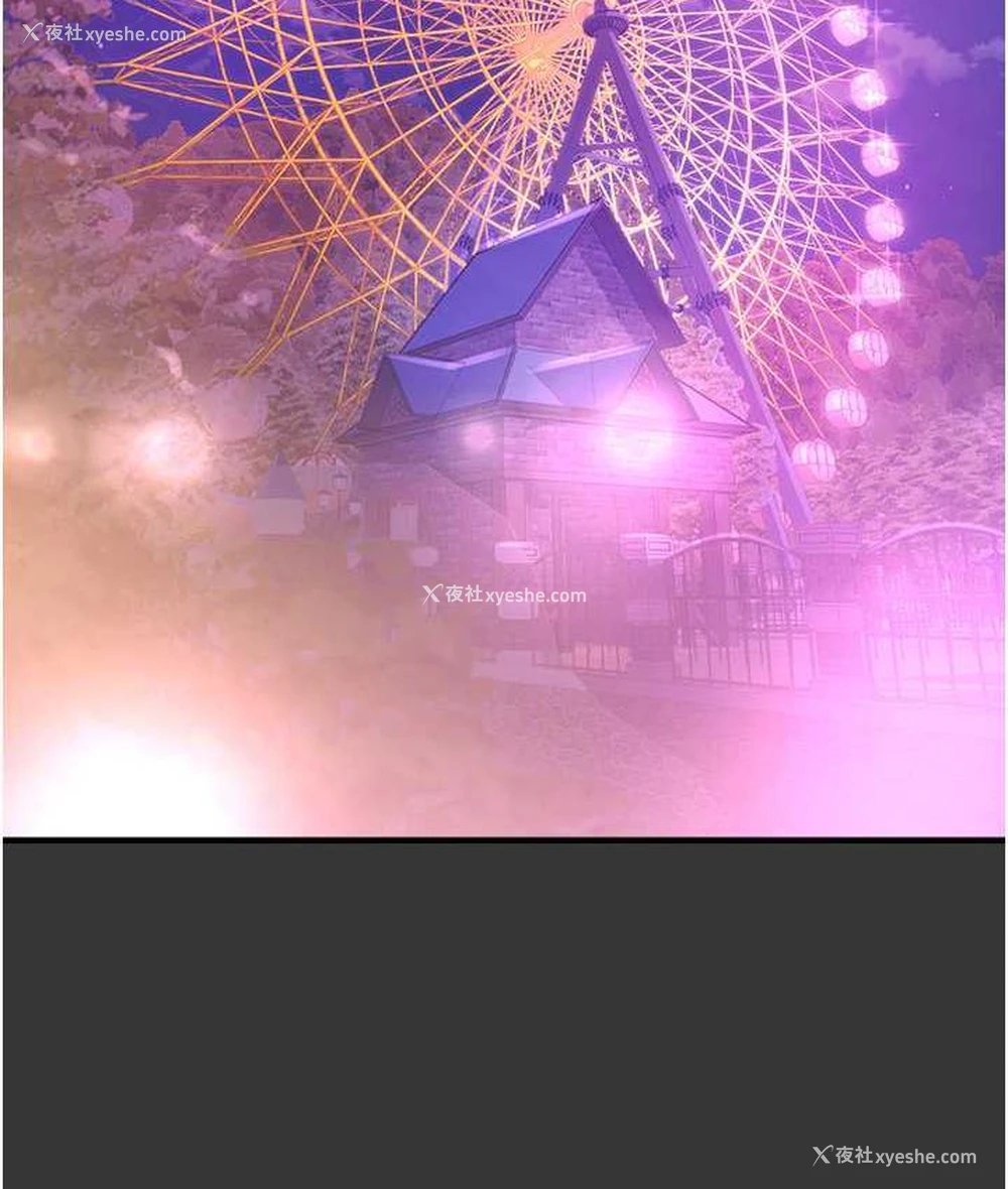 182P - 命运湿乐园