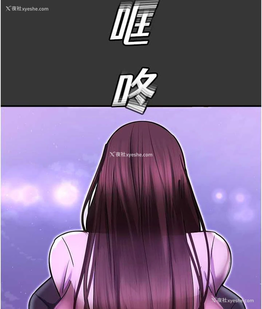 193P - 命运湿乐园