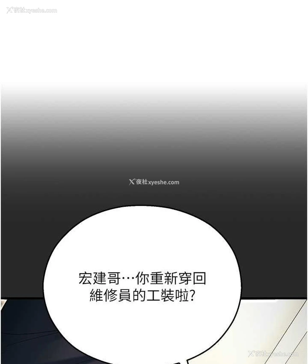 1P - 命运湿乐园