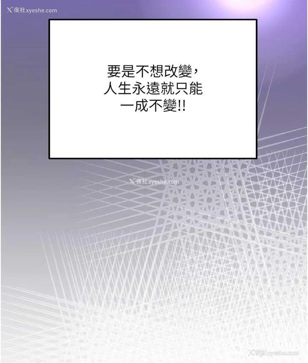 205P - 命运湿乐园