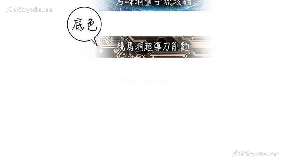 208P - 命运湿乐园