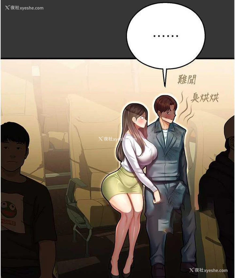 21P - 命运湿乐园