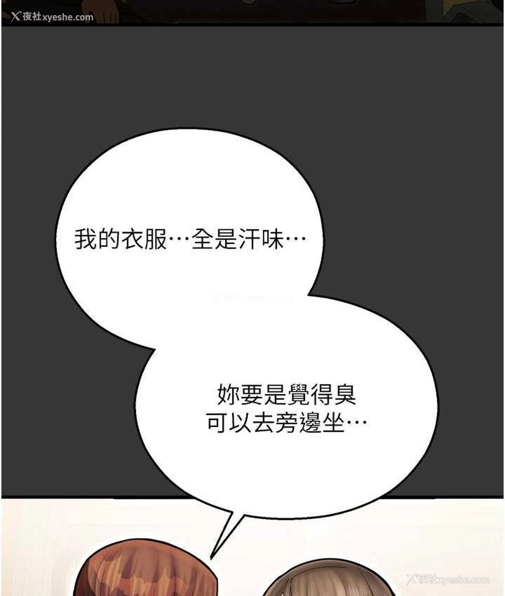 22P - 命运湿乐园