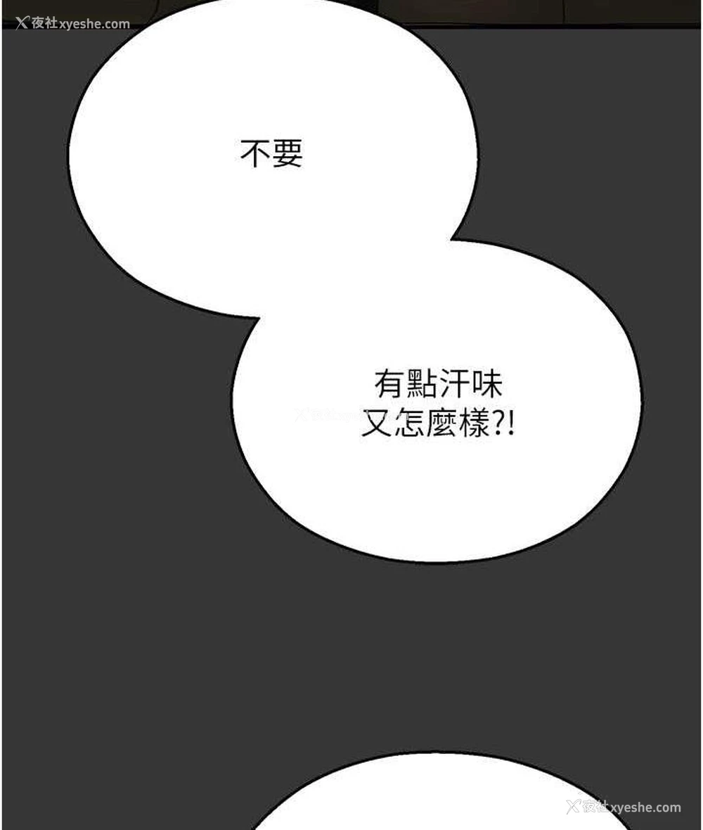 24P - 命运湿乐园