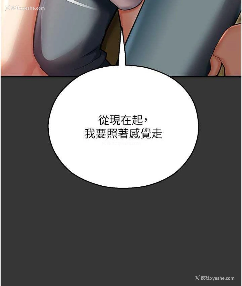 27P - 命运湿乐园