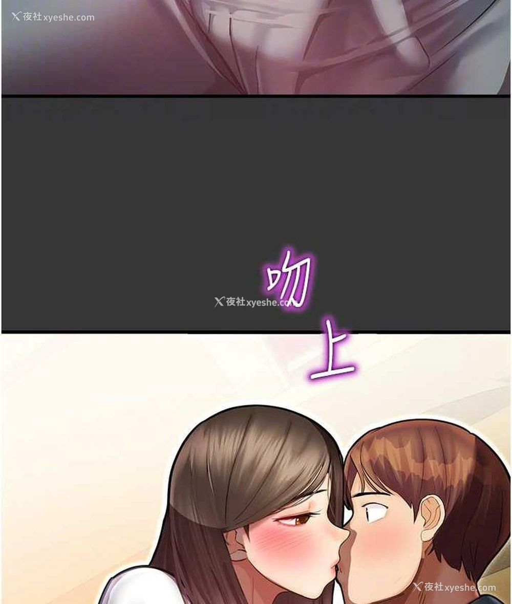 33P - 命运湿乐园