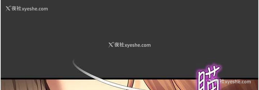 36P - 命运湿乐园
