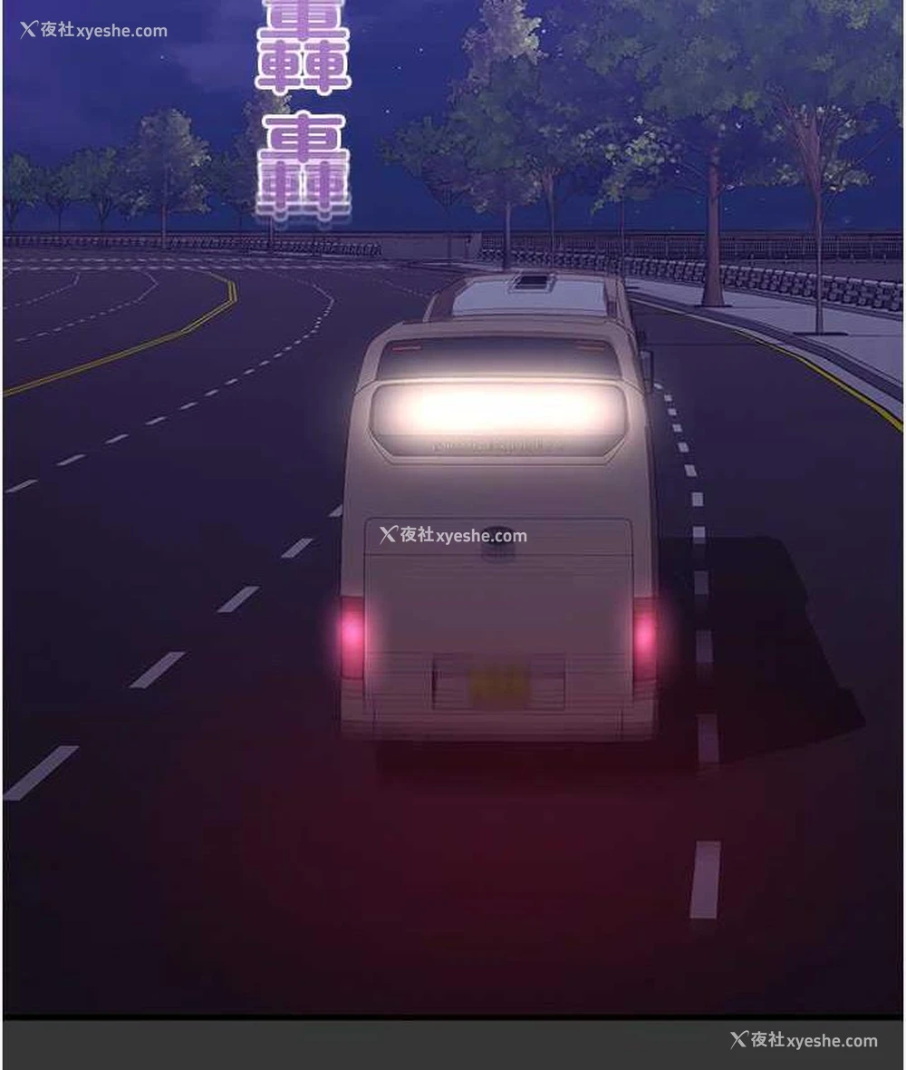 41P - 命运湿乐园