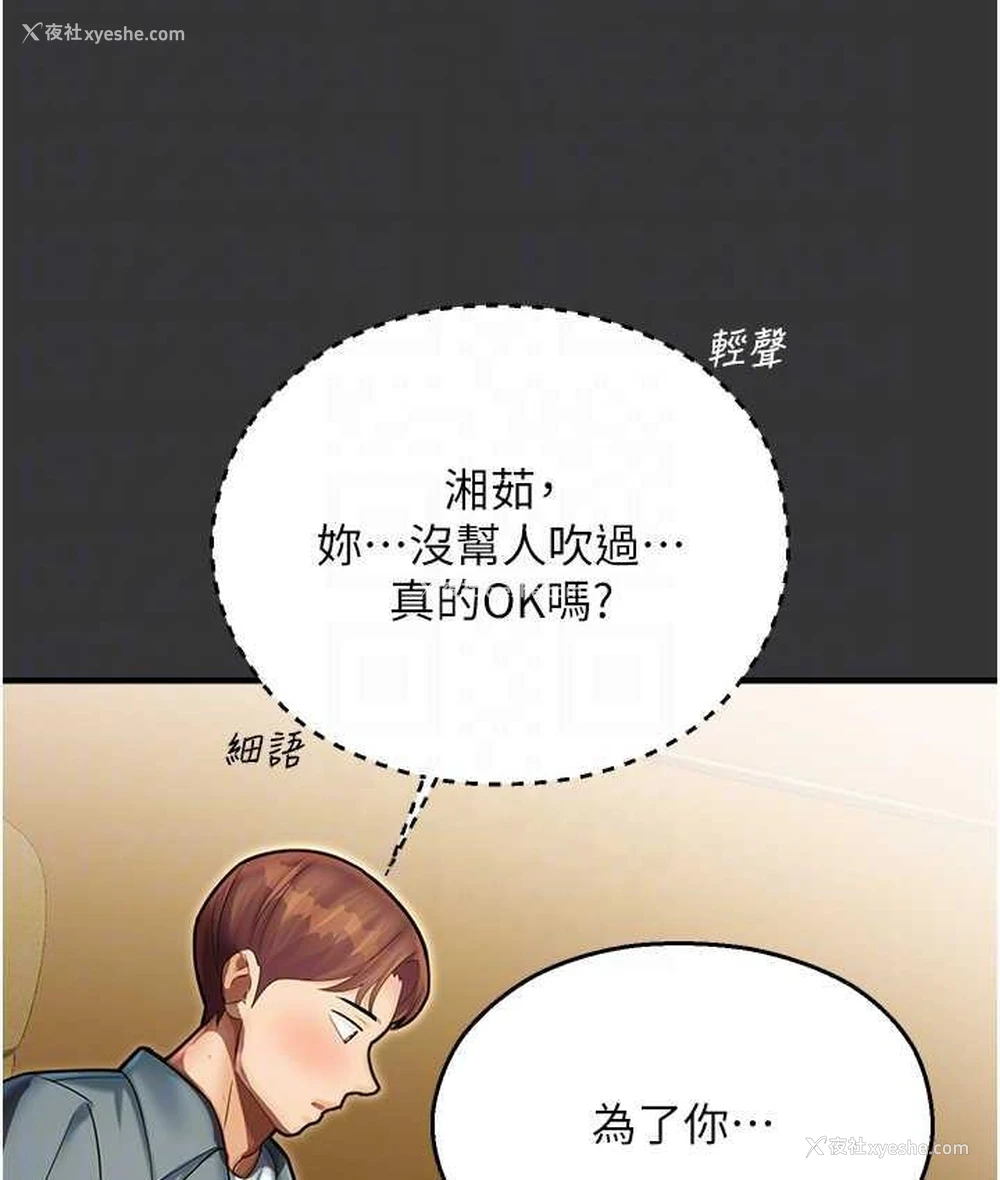 44P - 命运湿乐园
